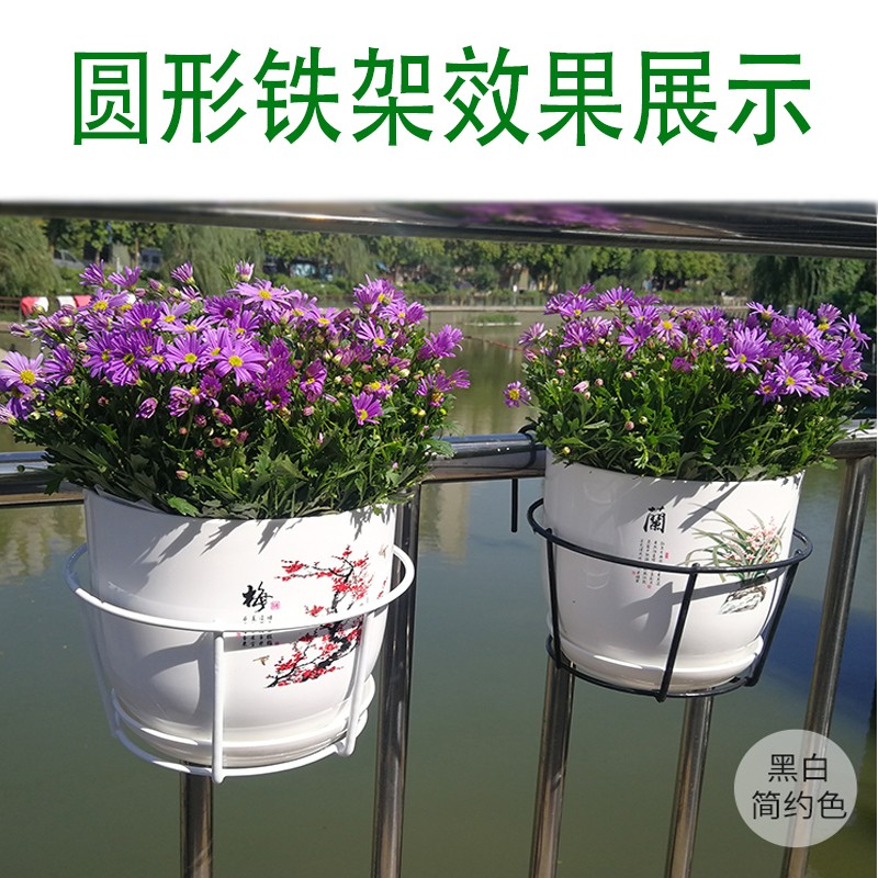 简约阳台花架挂式花盆架盆栽多肉绿萝悬挂架长方型铁艺花架置物架