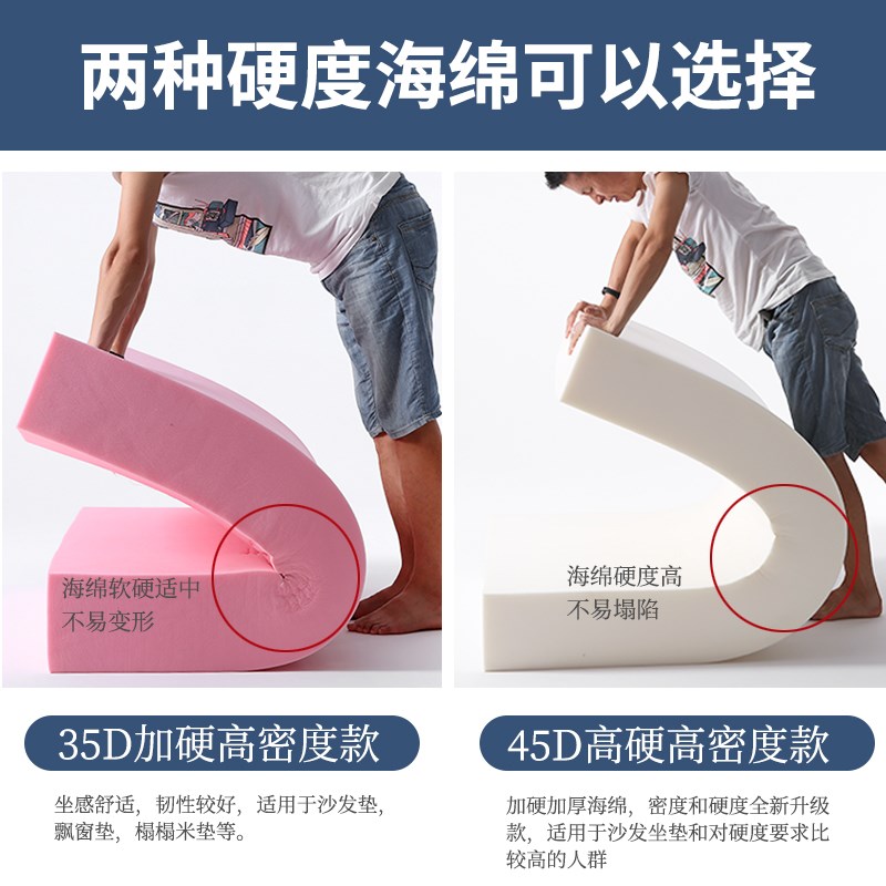 加硬软包海绵料垫防震沙发垫床垫床头包装35D45D密度薄海绵块定制