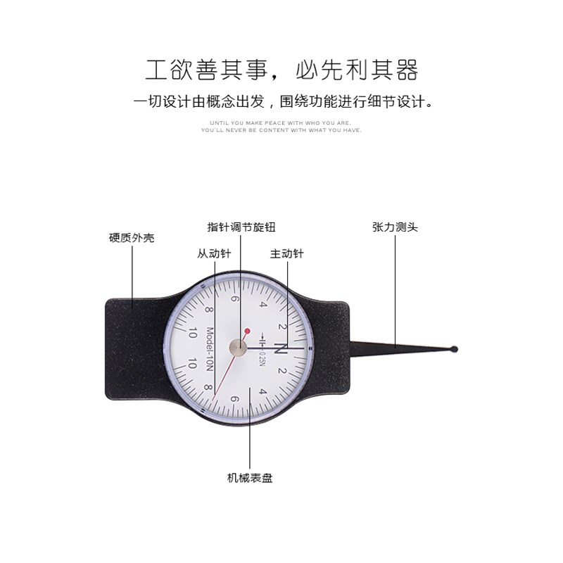 SEG表式张力计 克单位 指针式克力计 表盘克度计单针双针