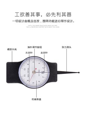 SEG表式张力计 克单位 指针式克力计 表盘克度计单针双针