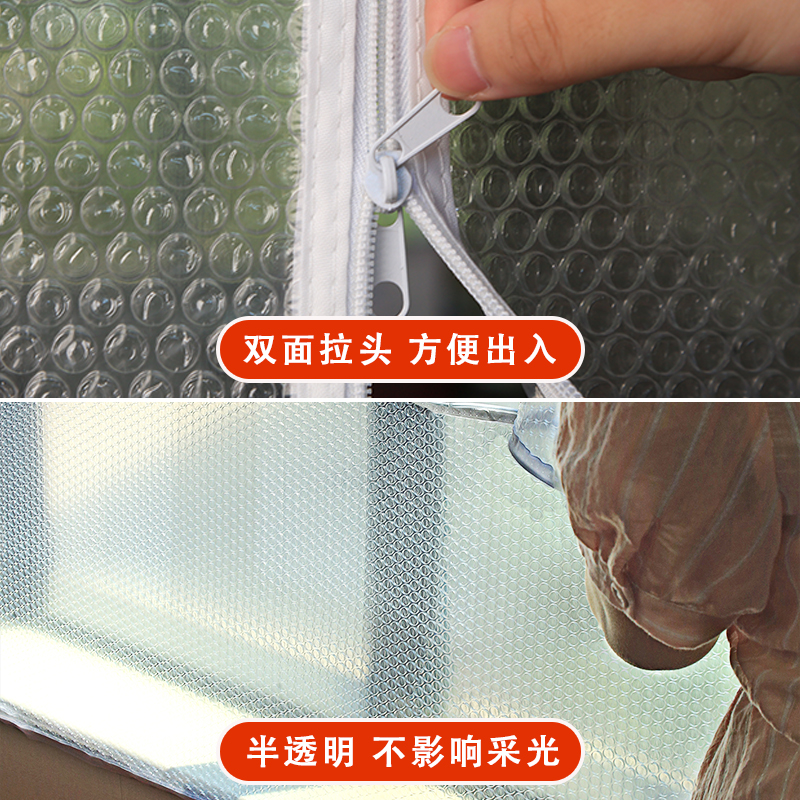 冬季窗户挡风密封保温膜保暖防风帘防寒双层卧室阳台漏风隔断门帘