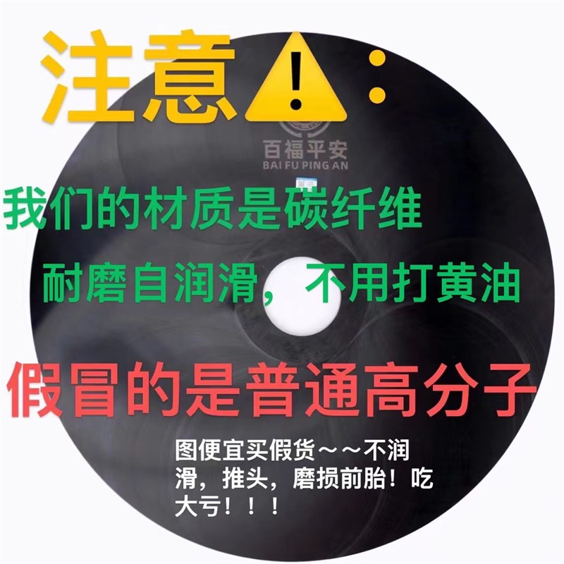 挂车牵引盘耐磨垫圈免打黄油耐磨板鞍座牵引板磨盘车载通用型护板