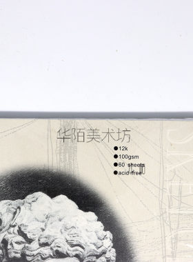 大千12开 ??素描本 美术生专用12K素描本100g学生写生画 画画