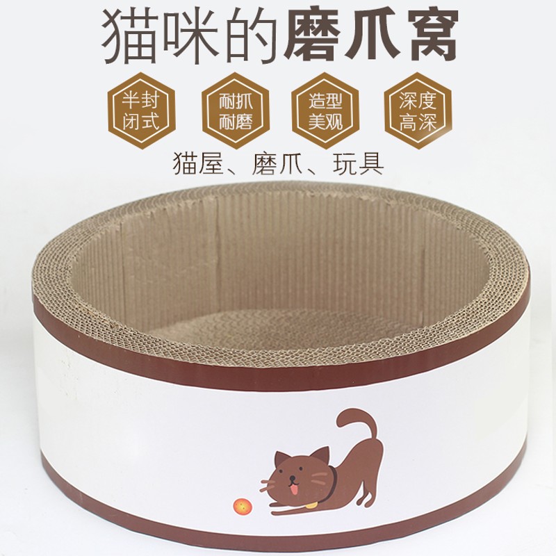 背靠式沙发猫抓板磨爪器猫爪板垫猫咪玩具磨抓板猫窝玩具猫咪用品