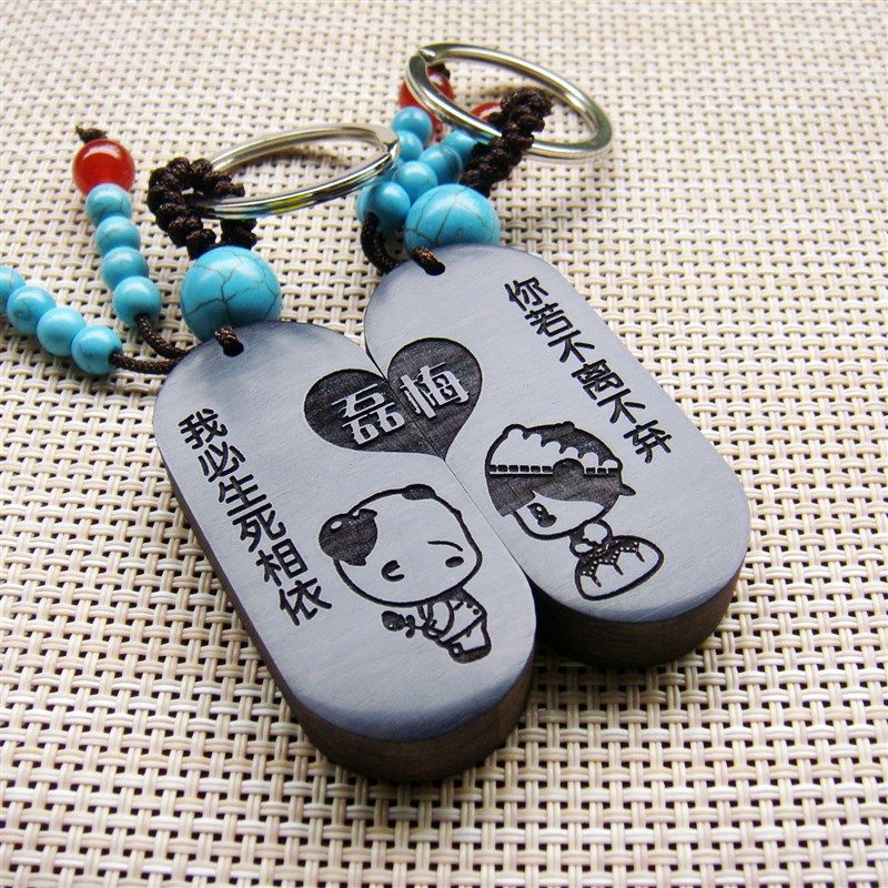 个性定制刻字情侣钥匙扣车吊坠包链挂件 创意男士情人节生日礼物