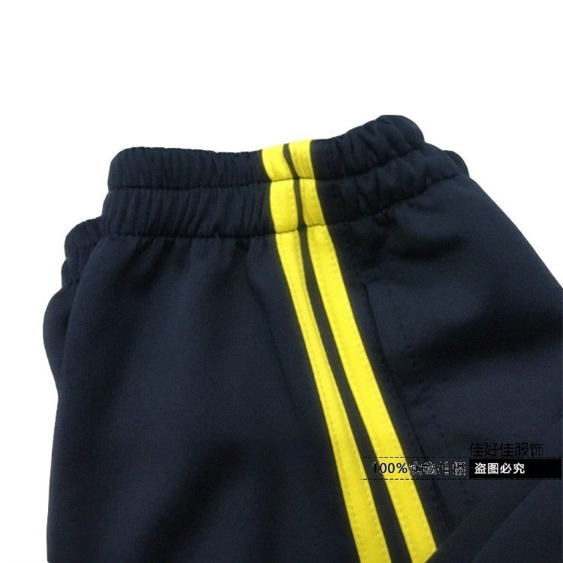 春夏秋男女收口校裤深藏青黑镶2裤子