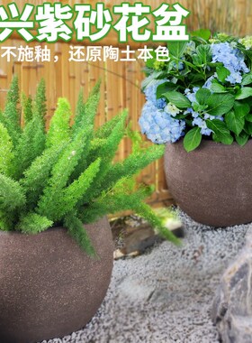 特大口径紫砂粗陶花盆黑陶户外庭院素烧陶瓷罐家居阳台控根透气盆