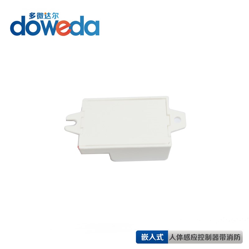 大功率迷你型嵌入式人体红外感应开关吸顶灯控制器物业楼道感应灯