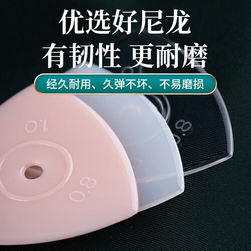 玄鹤尼龙柳琴三角拨片专业演奏级弹片中阮/大阮/小阮拔片防滑耐磨