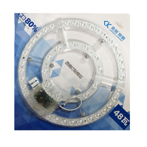 亮刻led透镜模组12W18W24W36W白光48W72瓦 LED灯芯吸顶灯板亮灯盘