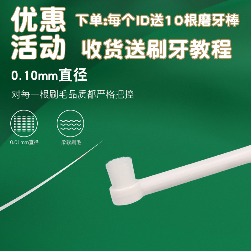 万根毛牙刷软毛牙刷狗牙刷猫咪牙刷小头幼猫口腔结石清洁宠物用品,宠物/宠物食品及用品,猫狗牙膏/牙具,淘宝优惠券,粉丝福利购,淘宝优惠卷