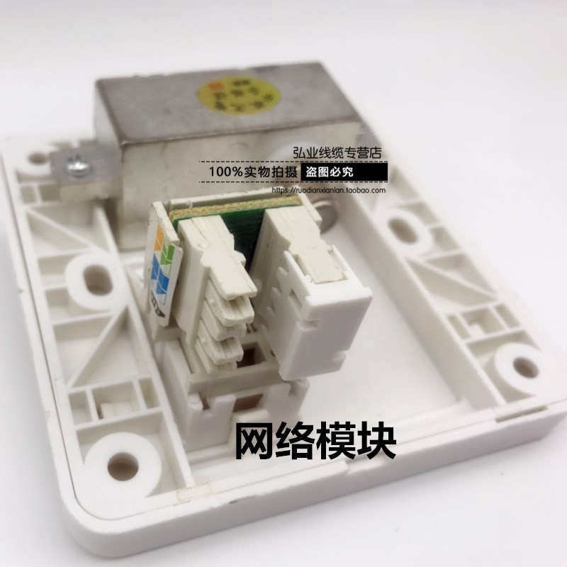 包邮86型电视电脑插座网线有线电视网络面板闭路电视TV网视插一体