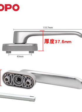 HOPO深圳好博超薄窗户把手PH107断桥系统玻璃窗用薄款扁执手方轴