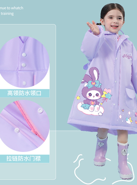 儿童雨衣女童女孩紫色宝宝幼儿园幼儿大码套装五岁上学专用书包位