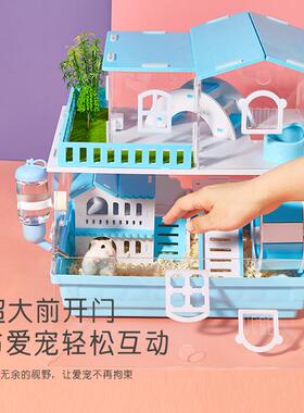 仓鼠笼子特大号双人间专用房2大空养的日式刺猬超别墅易清理两只