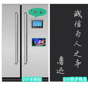 背胶软磁片教学广告磁铁贴片黑板吸铁石磁性橡胶磁力贴带强力背胶