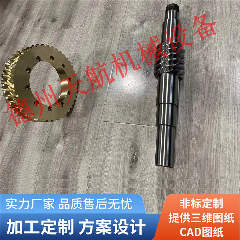 双导程蜗轮蜗杆减速机 定制精密蜗轮