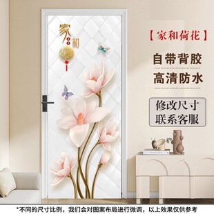 卫生间玻璃门贴纸不透明遮光厕所浴室门荷花贴画遮挡镜子柜门带胶