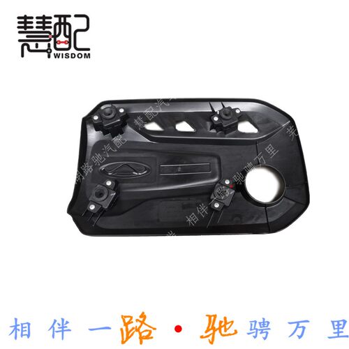 原厂适配艾瑞泽5/7/EX发动机装饰罩瑞虎5X发动机盖防尘罩隔音炫界