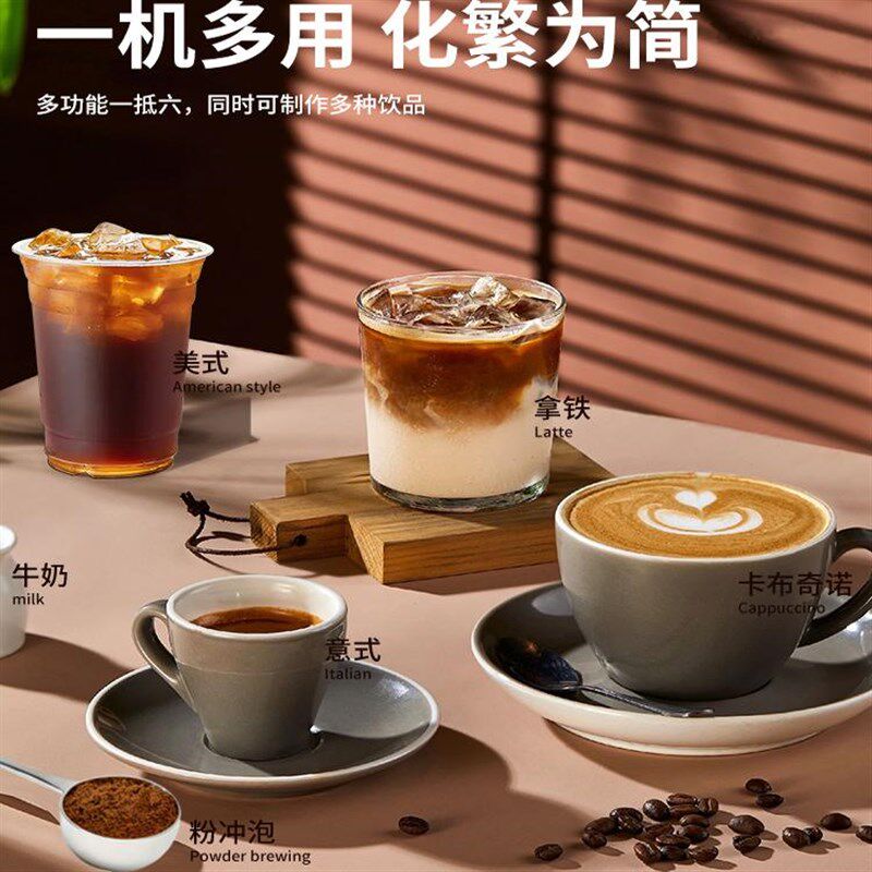 全自动咖啡机商用研磨一体机现磨意式奶泡咖啡家用磨豆小型美式机