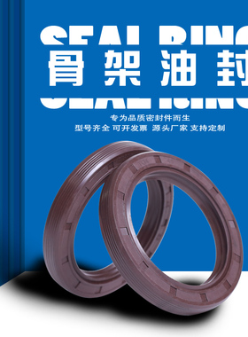 NWK油封38*50/52/54/55/56/58/60/62/65/72*5/6/7/8/10/12 TG4/TC