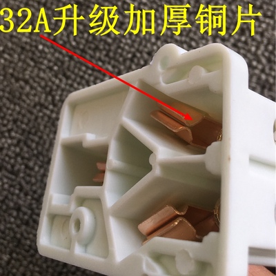 龙榜32A插座插头大功率三孔脚86空调热水器新能源汽车充电桩插座