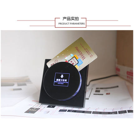 86型220V酒店宾馆公寓门口LED夜灯光插卡取电低频T557卡感应开关