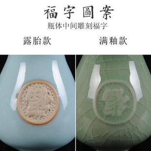 汝窑花瓶小号陶瓷插花瓷瓶中式简约餐桌客厅茶几办办公室装饰摆件