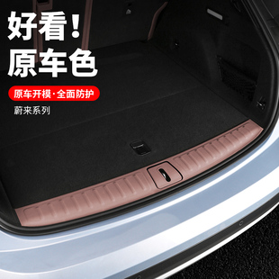 适用23-24款蔚来ES6EC6后备箱保护贴ES8尾门防踢垫车内装饰品配件