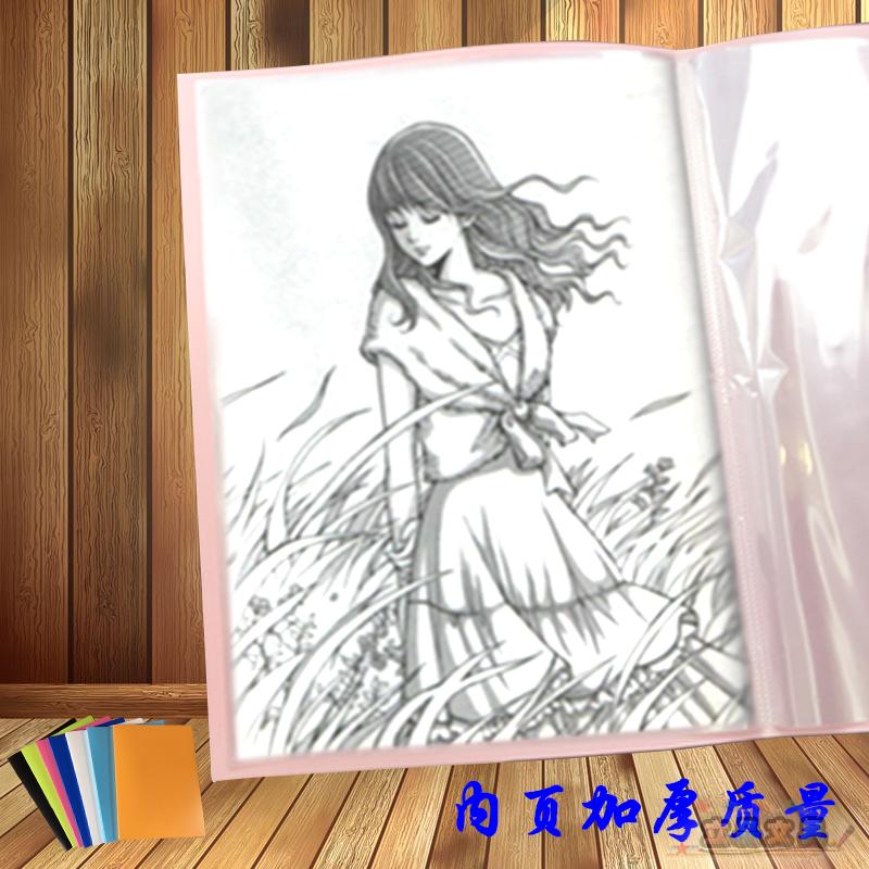 包邮A2资料册4K插页袋文件夹画册4开素描纸收纳夹海报图纸收藏夹