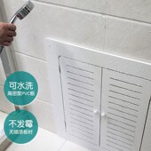 定制地暖分水器遮挡罩贴墙洞口遮挡盖板暖气装 饰弱电箱地暖遮挡门