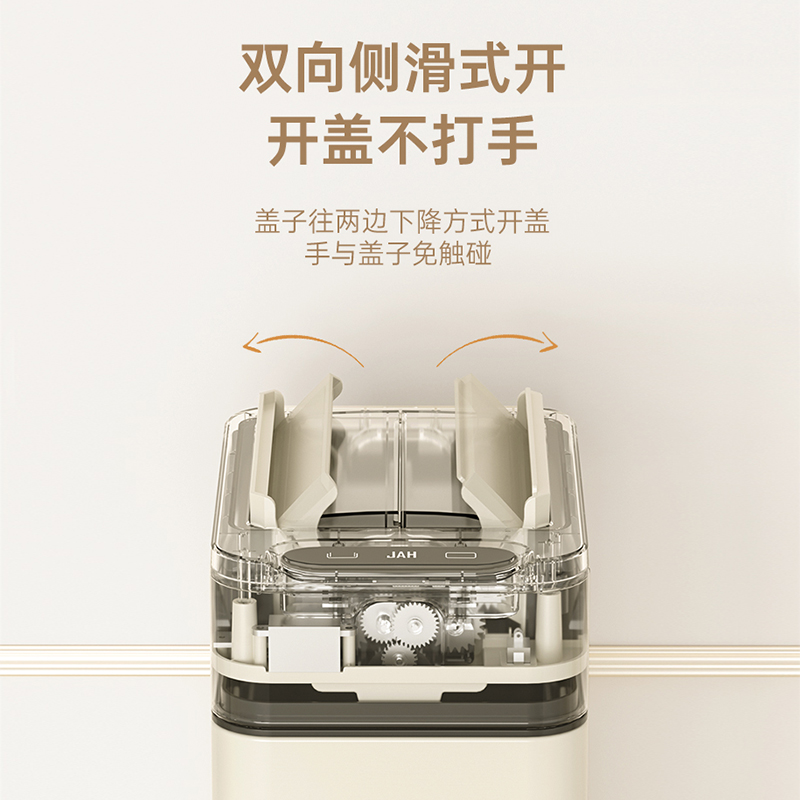 化妆室电动垃圾桶智能感应家用充电客厅打包带盖厕所浴室大号只能