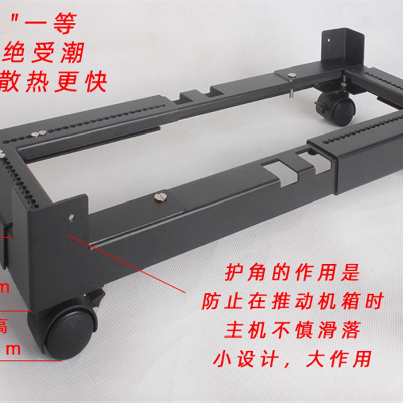 黑色新款电脑主机拖架办公移动托盘台式pc支架大机箱伸缩底座可调