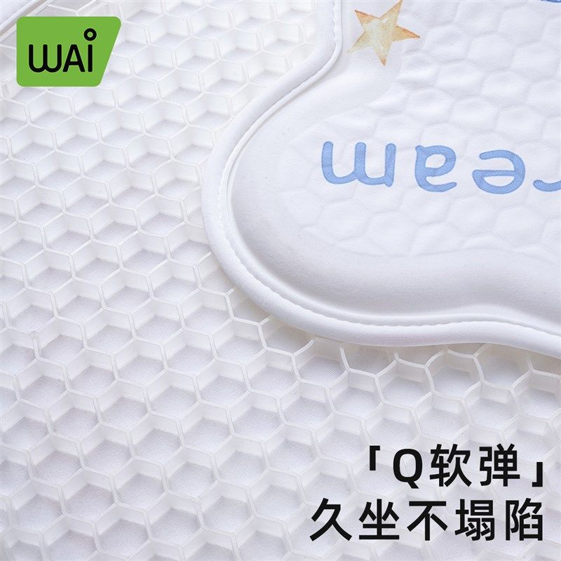 婴儿车凉席夏季通用安全座椅凉席婴儿推车遛娃神器餐椅坐垫透气