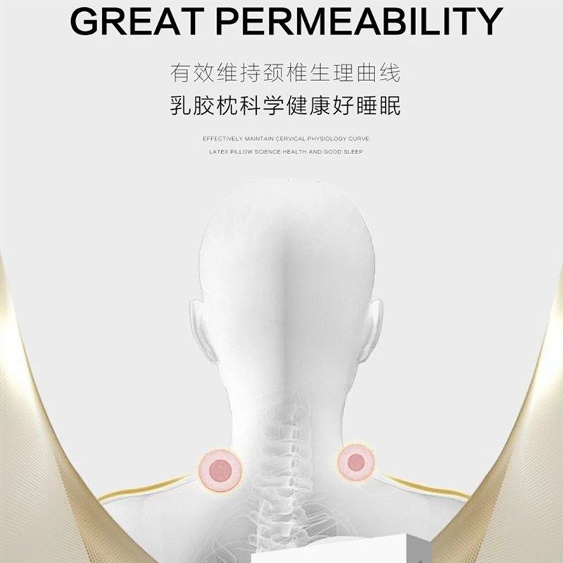 赛莎梦 泰国无颗粒按摩 高低乳胶枕头(颈椎枕