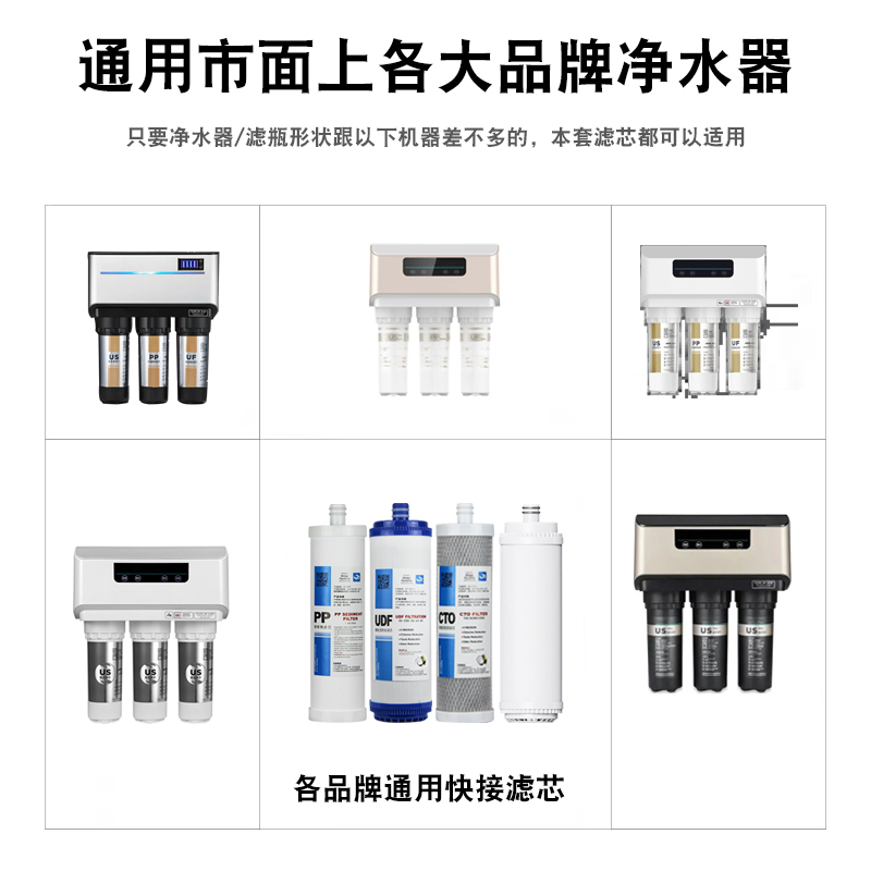 10寸净水器内插式PP UDF CTO超滤膜滤芯滤水机滤瓶通用颗粒活性炭