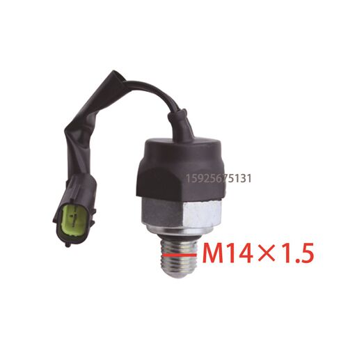 叉车倒车灯开关空档开关档位开关零档开关JK208Y杭叉合力龙工叉车