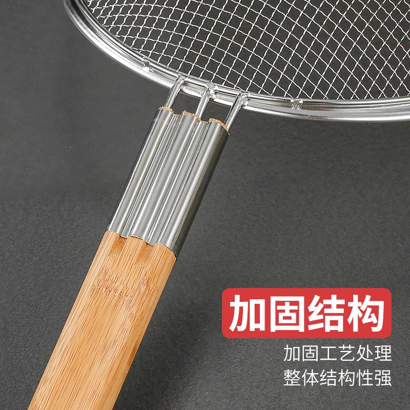 不锈钢木柄过滤网4目油鼓漏厨房漏勺26-30cm炸厘短木柄笊篱配油盆