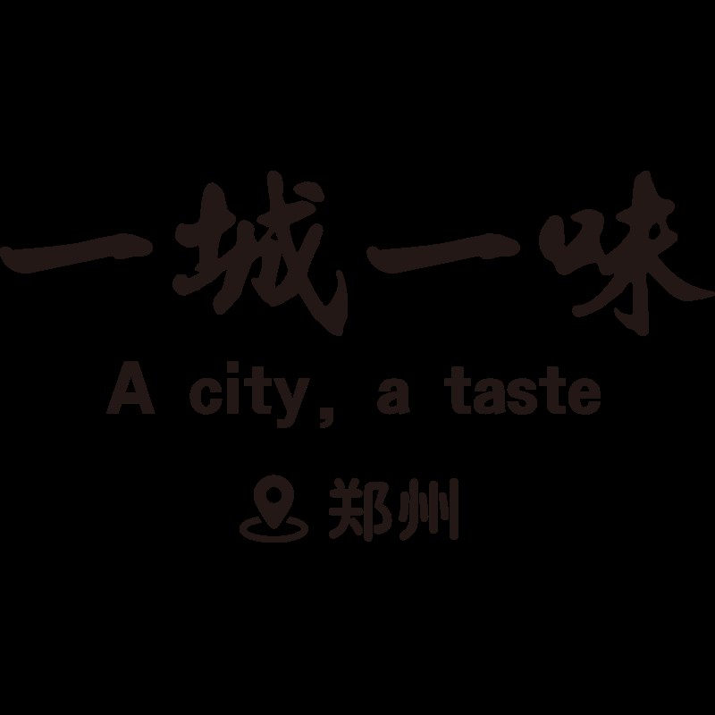 餐饮小吃饭店墙面装饰创意墙贴纸火锅麻辣烫粉面馆网红背景墙布置