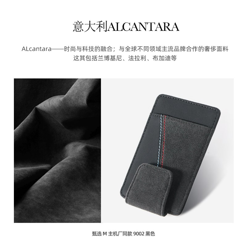 适用宝马3系5系X1X2X3X5X6车载眼镜夹票据收纳盒遮阳板多功能卡夹