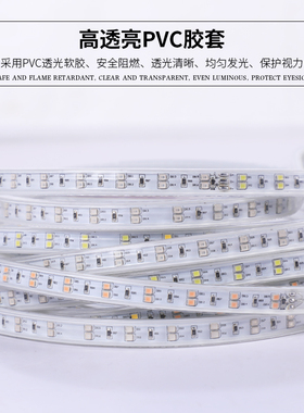 LED蓝光灯带条220V蓝色灯条超高亮天花吊顶KTV招牌灯箱装饰长条灯