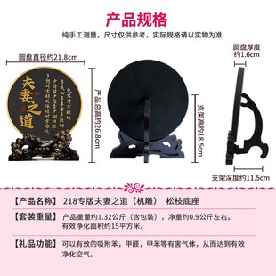 夫妻之道客厅玄关家庭和睦相处相框书法挂画桌面摆台装饰字画摆件