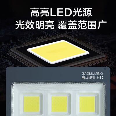 亚明LED户外照明庭院室外防水探照路灯工程工业车间厂房投光射灯