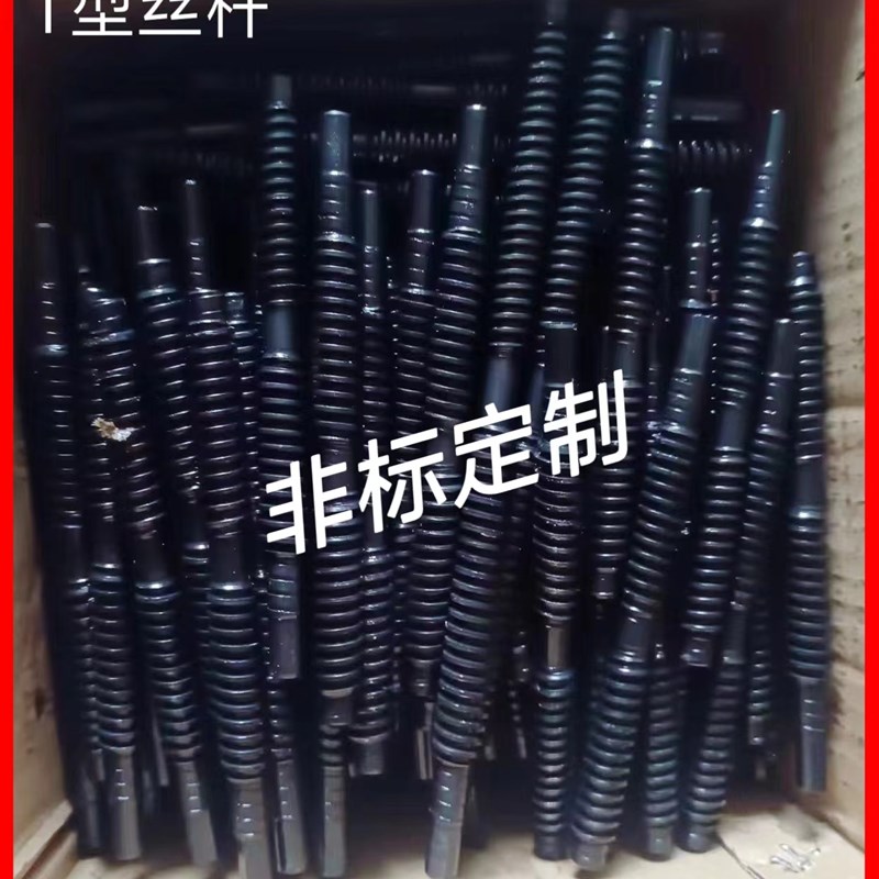 定做T型梯形丝杆精密滚珠丝杆T型螺母圆形方型可来图定做正反丝杆