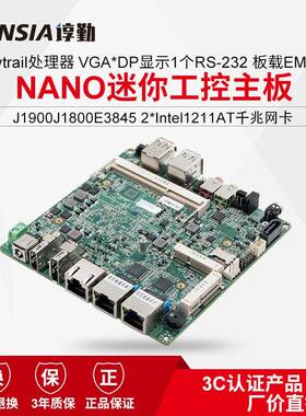谆勤J1900 2个I211网口DP显示迷你家用办公电脑瘦客机NANO主板