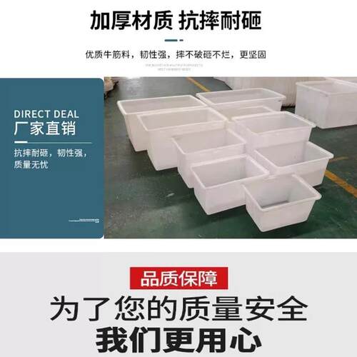 长方形塑料盆牛筋方桶加厚水产养殖水箱家用养鱼养龟缸卖鱼盆胶框