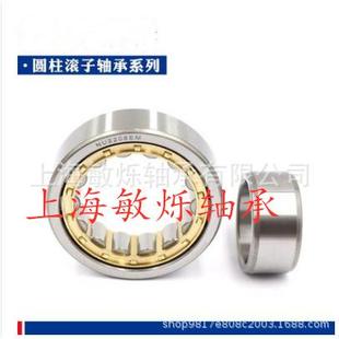 NU2320 圆柱滚子轴承NU2316 NU2319 NU2318 NU2322EM NU2317