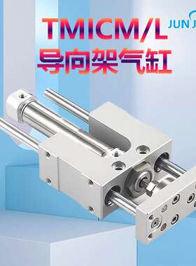 源头厂家TMICL TMICM12X 16X 20X 25X 50S 75S 100S 125S 150S 20