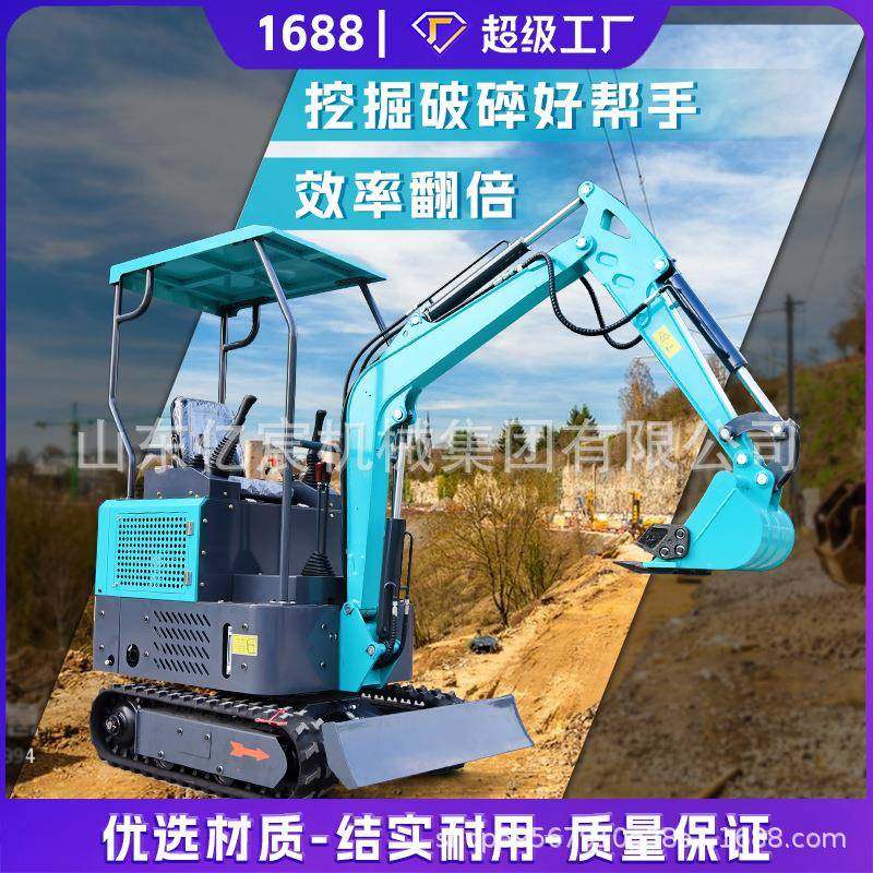 小型挖掘机家用挖土农用果园微型10小挖机室内工程多功能勾机微挖