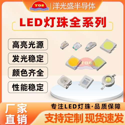 厂家现货4020侧面RGB共阴高亮内置IC七彩LED灯带侧发光氛围灯灯珠
